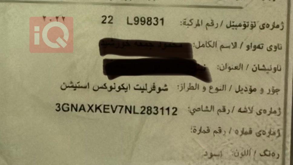 شيفروليه إكوينوكس